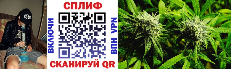 Купить наркотик аптеки Астрахань МАРИХУАНА Меф Кокаин Метамфетамин ГАШИШ