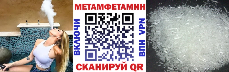 Amphetamine Premium  как найти наркотики  Астрахань 
