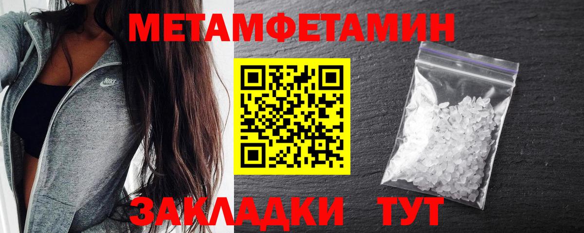 Amphetamine VHQ  АМФ  Астрахань  Amphetamine  Вход с VPN 