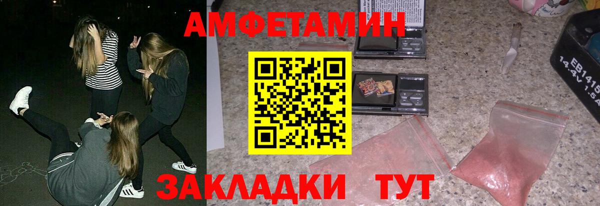 АМФ Premium Астрахань