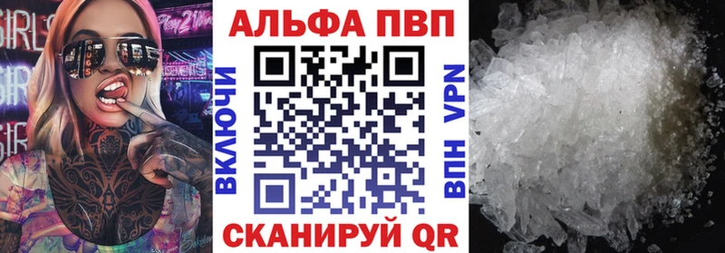 купить закладку  Астрахань  дарк нет официальный сайт  A PVP мука  блэк спрут маркетплейс 