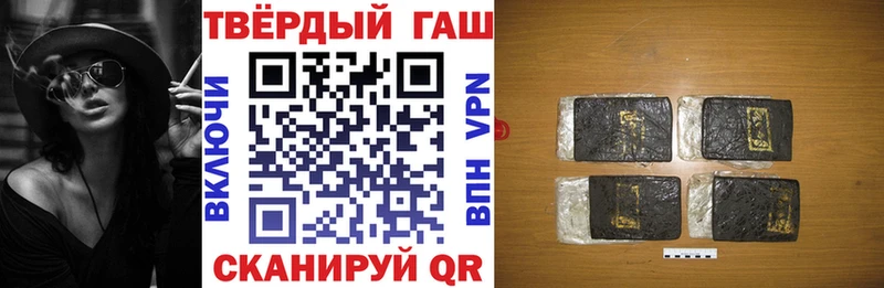 площадка наркотические препараты Астрахань Гашиш индика сатива