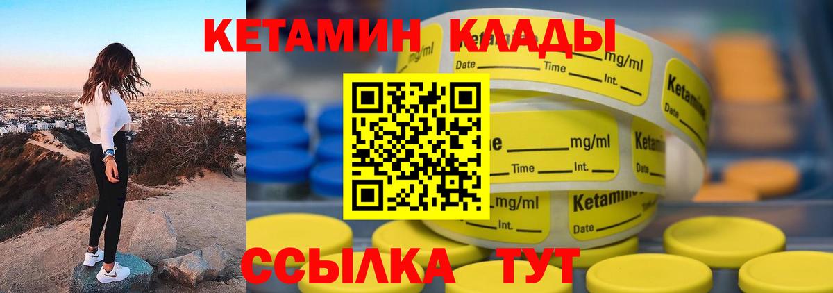 блэк спрут зеркало  КЕТАМИН ketamine  Вход с VPN  Кетамин ketamine  Астрахань 