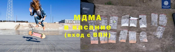 мет Рославль