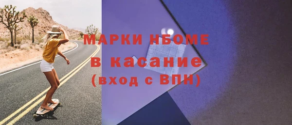 метамфетамин Ростов