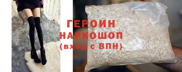 метамфетамин Ростов