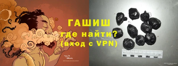 бошки Россошь