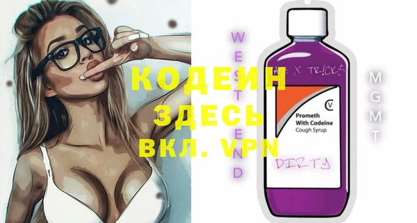 бошки Россошь