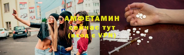 метамфетамин Ростов