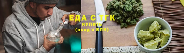 метамфетамин Ростов