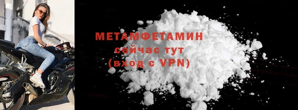 метамфетамин Ростов