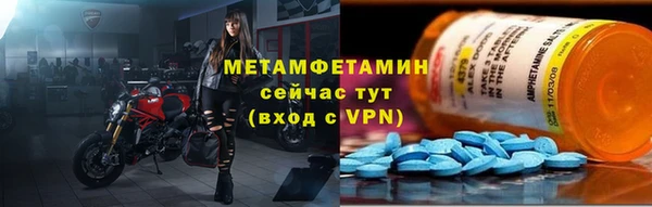 мет Рославль