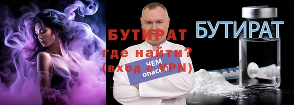 метамфетамин Ростов