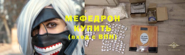 метамфетамин Ростов