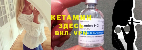 мет Рославль