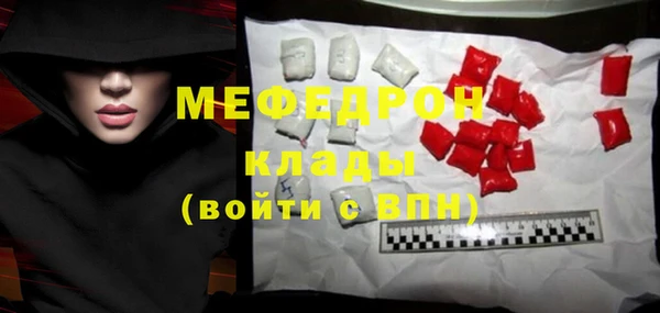 мет Рославль