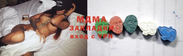 бошки Россошь