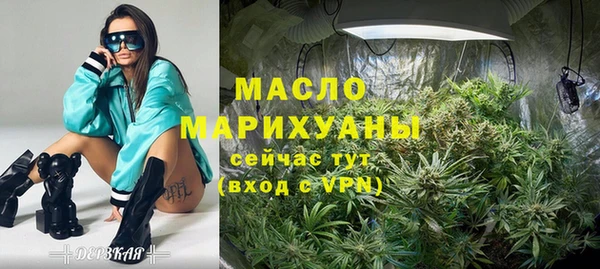 мет Рославль