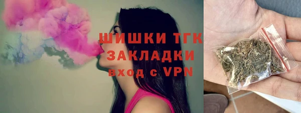 мет Рославль