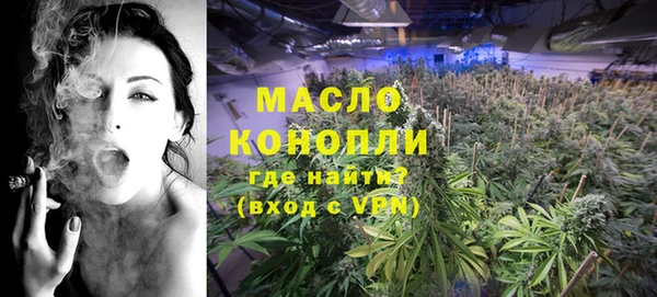 бошки Россошь