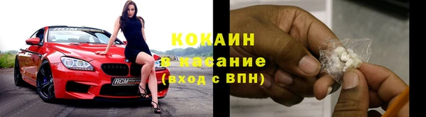 мет Рославль