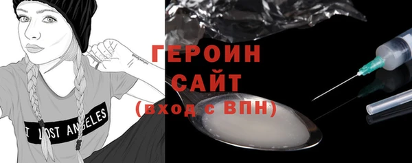 бошки Россошь