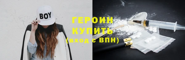 метамфетамин Ростов