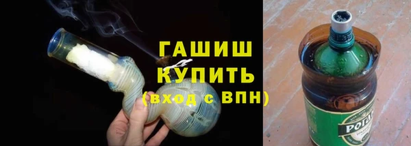 метамфетамин Ростов