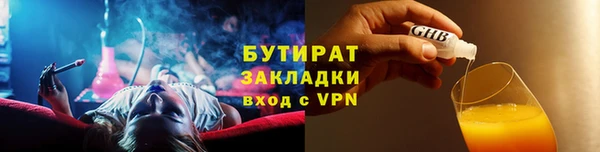 мет Рославль