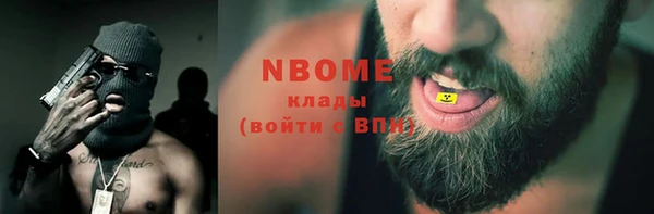 мет Рославль
