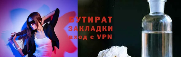 мет Рославль