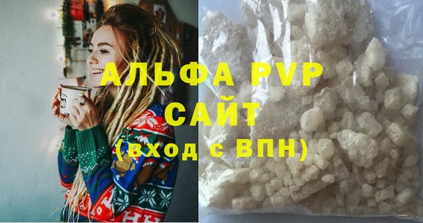 первитин Протвино