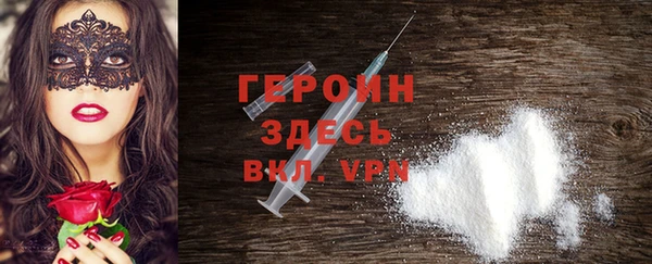 бошки Россошь