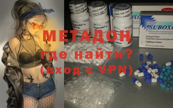 мет Рославль