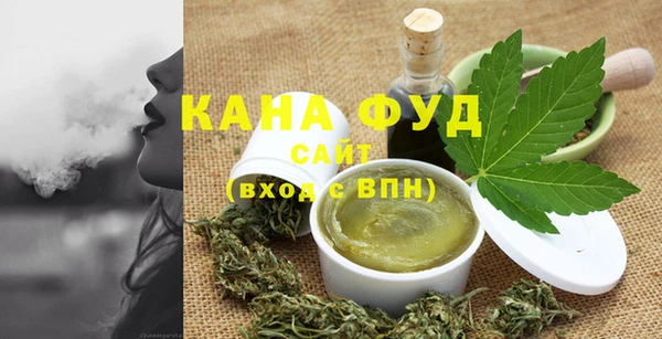 метамфетамин Ростов