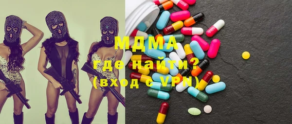 бошки Россошь