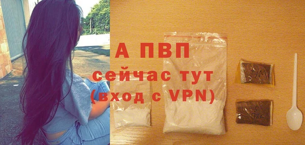 метамфетамин Ростов