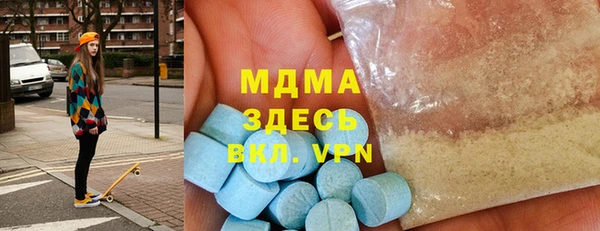 метамфетамин Ростов