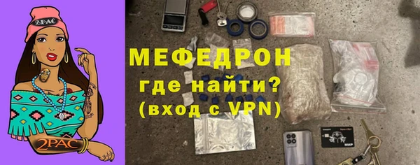 бошки Россошь