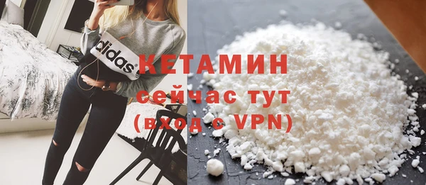 метамфетамин Ростов
