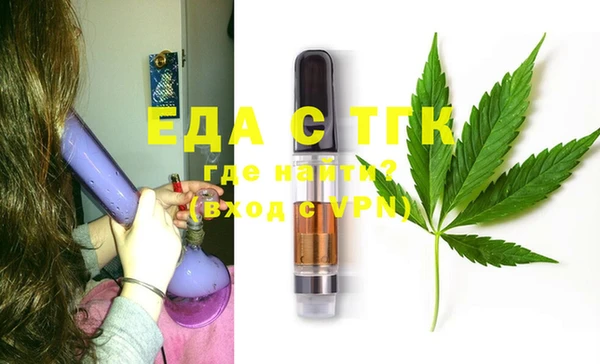 метамфетамин Ростов