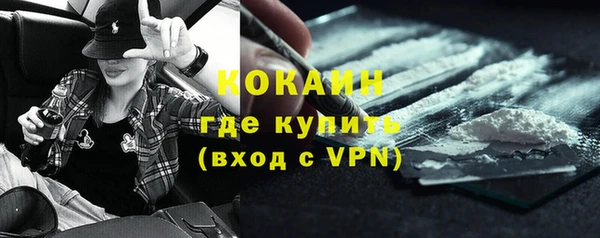 мет Рославль