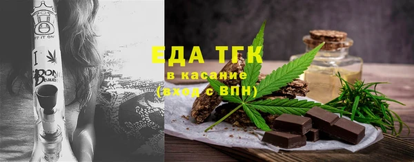 мет Рославль