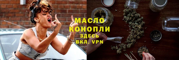 метамфетамин Ростов