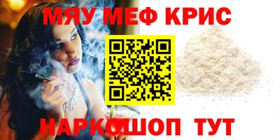 mix Братск