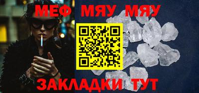 mix Братск