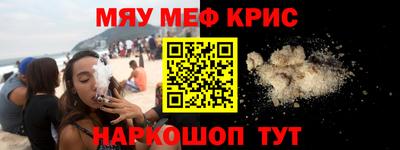 ALPHA PVP Боровичи