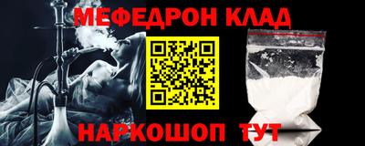 mix Братск