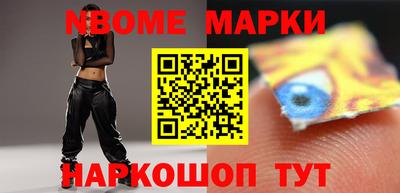 ALPHA PVP Боровичи