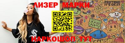 марки nbome Юрга